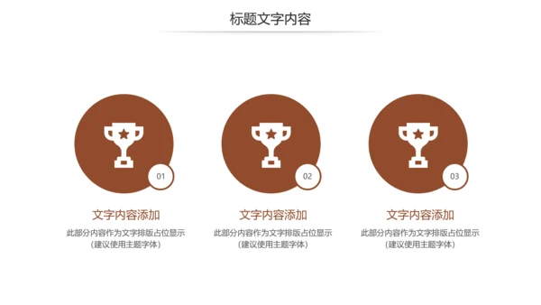全球旅游欧洲旅游风情文化留学教育动态PPT模板