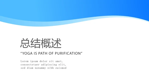 蓝色简约主治医师述职报告动态PPT封含PS