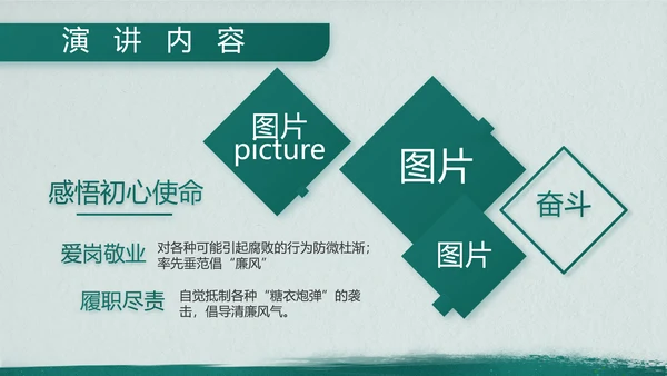特种兵训练八一军事部队动态PPT