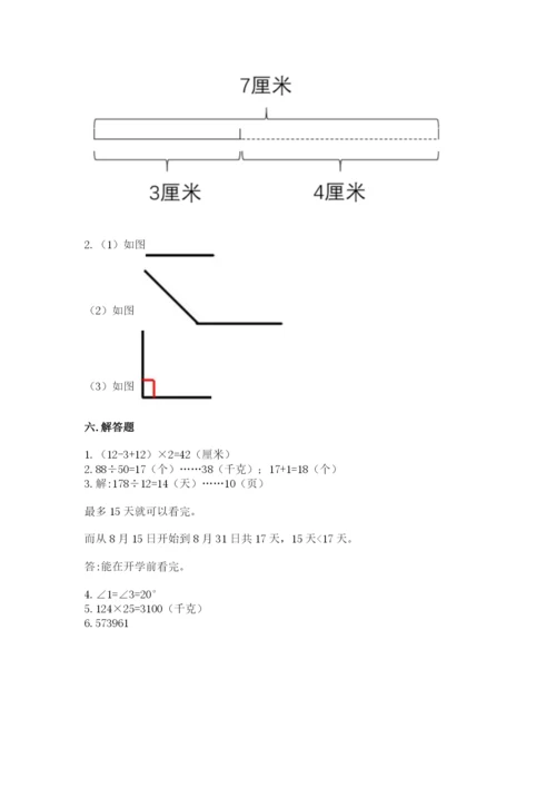 人教版四年级上册数学 期末测试卷（突破训练）word版.docx