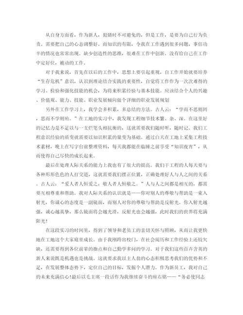 精编之办公室文员实习工作计划范文.docx