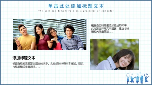毕业季博士生纪念册通用PPT模板