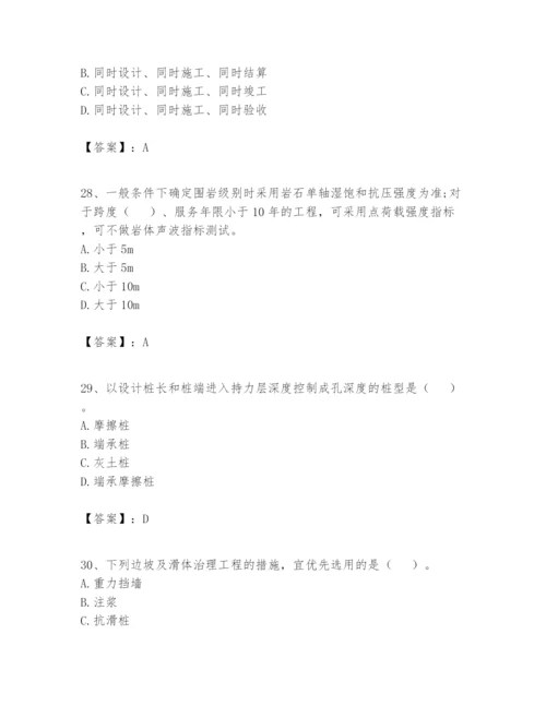 2024年一级建造师之一建矿业工程实务题库及答案【典优】.docx