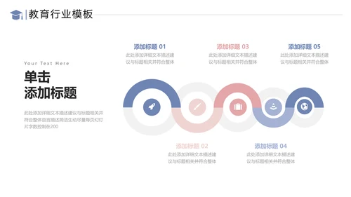 2021年马卡龙配色在线教育培训机构学校招生宣传通用PPT