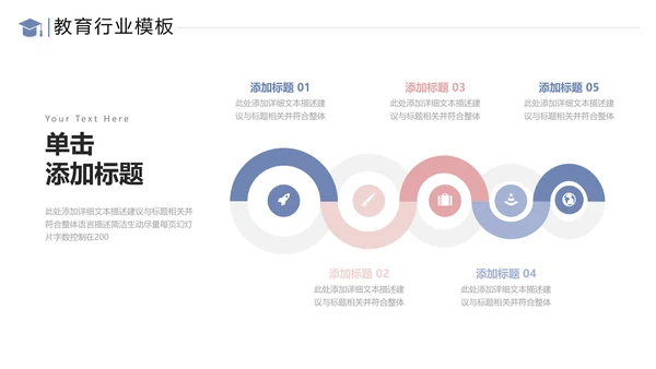 2021年马卡龙配色在线教育培训机构学校招生宣传通用PPT