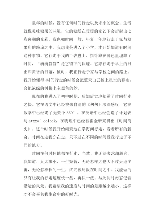 以行走为话题的作文-1.docx