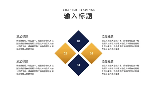 商务风深色商业合作企业宣传PPT模板