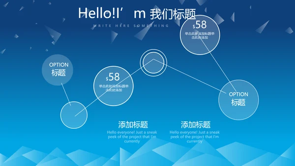 蓝色科技项目成果展示工作总结汇报动态PPT