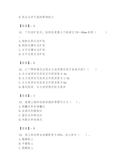 2024年一级造价师之建设工程技术与计量（水利）题库精品【典型题】.docx