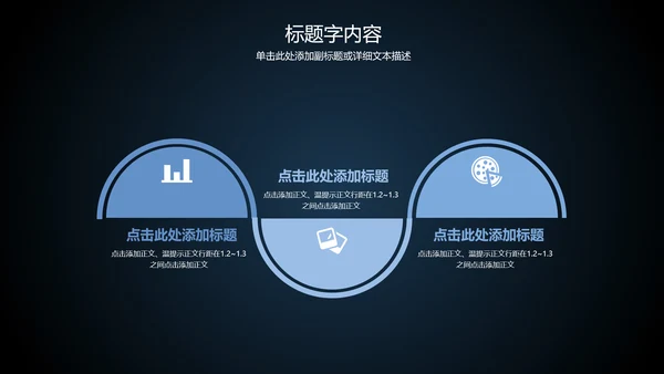 心脏医疗医学研究ppt动态模板-6467