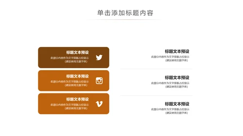 休闲下午茶美味咖啡厅介绍咖啡介绍咖啡豆PPT