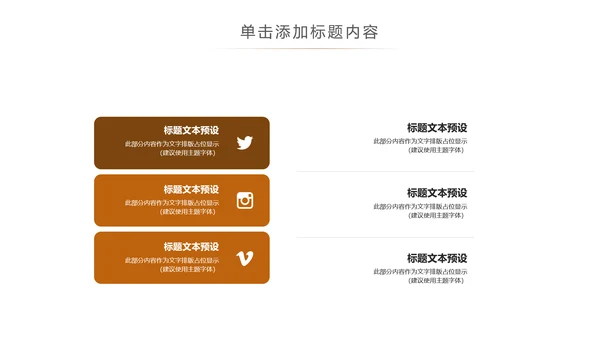 休闲下午茶美味咖啡厅介绍咖啡介绍咖啡豆PPT