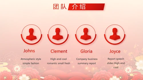 红色签约仪式启动大会战略合作策划PPT模板