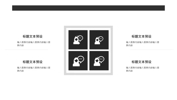 学术风毕业答辩通用PPT模板
