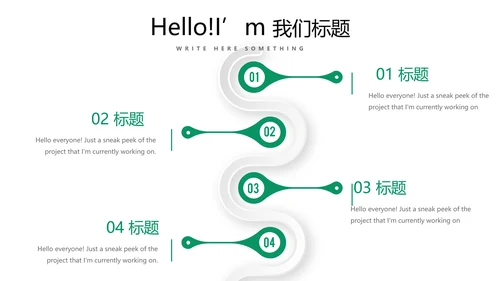 台球桌球俱乐部动态PPT模板