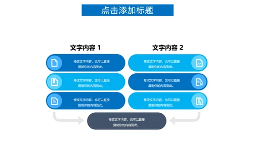 电焊火花特种机械设备工作总结通用PPT模板