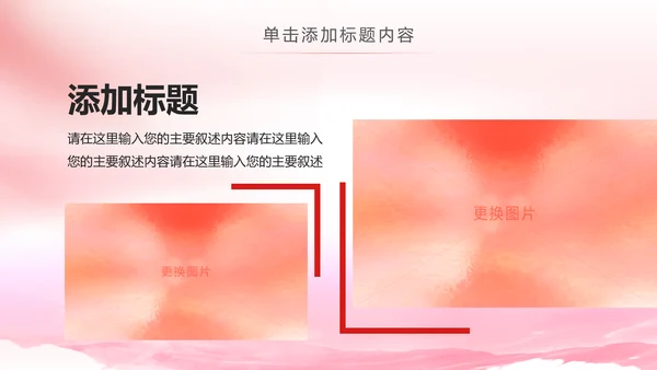 法院法庭法律天平公平法学工作报告总结PPT