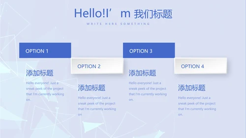 蓝色时尚牙科总结汇报动态PPT