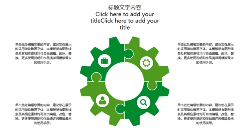 绿翡翠玉器雕玉首饰通用PPT模板