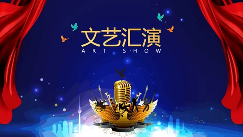 红色飘带企业年会庆典颁奖典礼通用PPT模板