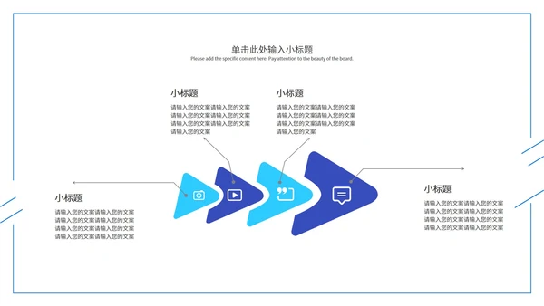蓝色清新卡通风世界防治结核病日PPT模板