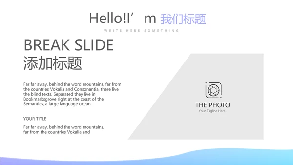 蓝色大气医药商业调查报告动态PPT