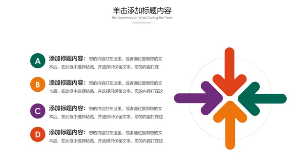 出国留学全球旅游国外留学世界旅游PPT模板