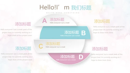 炫彩时尚微立体述职报告工作总结商务通用PPT动态模板