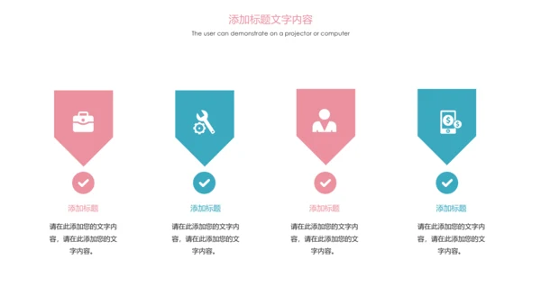 粉红唯美关爱女性健康女性乳腺健康PPT模板