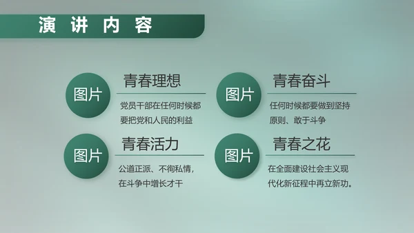 八一部队军事工作总结汇报动态PPT