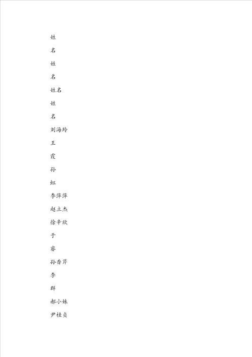 优秀年级组评选标准