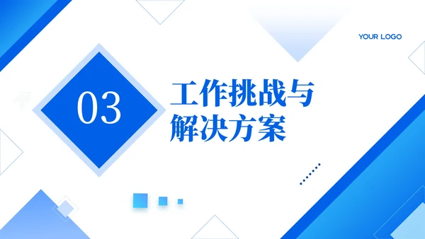 蓝色简约风人力资源审计专员工作总结