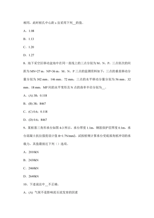 吉林省注册土木工程师水利水电工程真题.docx