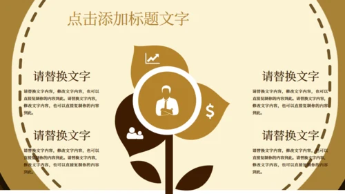 卡通六一儿童节活动促销小熊通用PPT模板