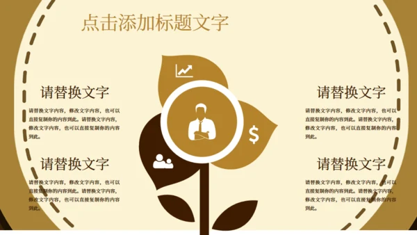 卡通六一儿童节活动促销小熊通用PPT模板