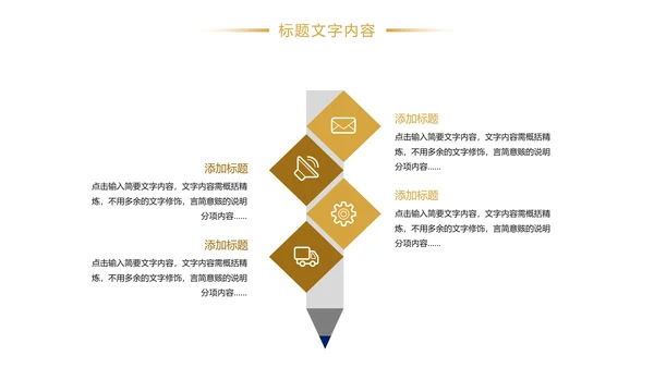 时尚金融投资金融理财银行证券股票PPT模板