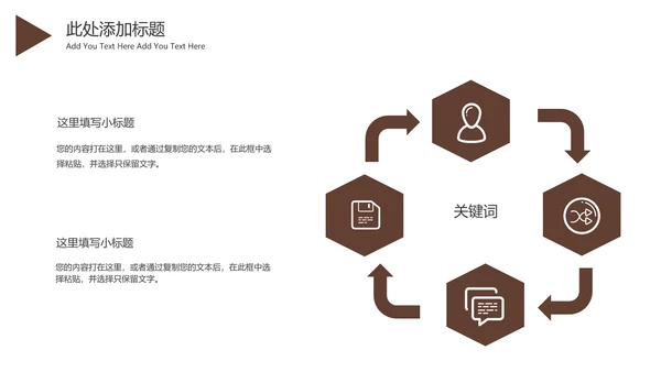 法律法律法律讲堂司法机关案件审判工作汇报PPT