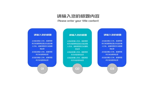 几何渐变风炫彩网课学习在线说课PPT模板