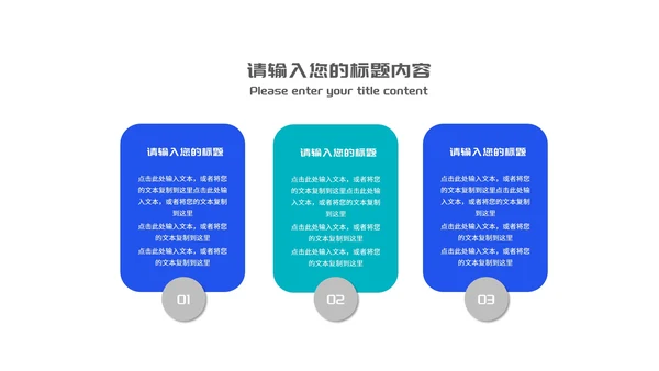 几何渐变风炫彩网课学习在线说课PPT模板