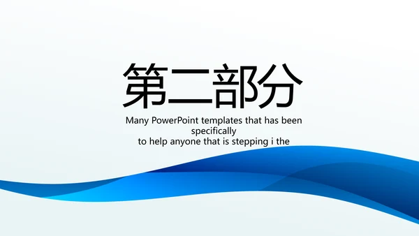 汇报开题报告毕业答辩动态PPT