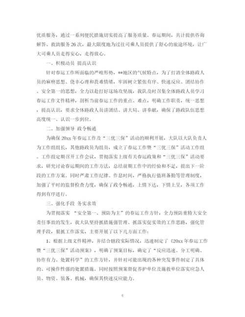 2023年重视安全工作规范的精选范文（五）.docx