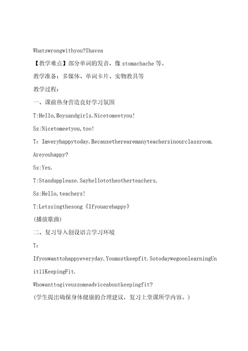 五年级英语Unit11KeepingFit教学设计