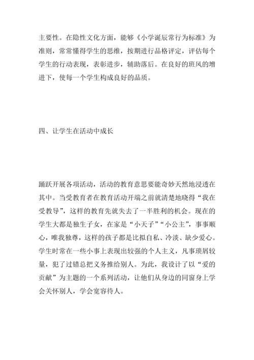 二年级少先队工作总结.docx