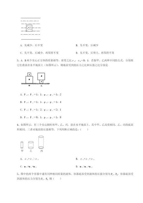 滚动提升练习山西太原市外国语学校物理八年级下册期末考试专项测评试题（含详解）.docx