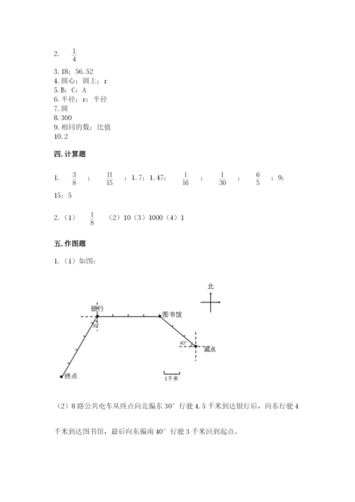 2022人教版六年级上册数学期末测试卷及参考答案（b卷）.docx