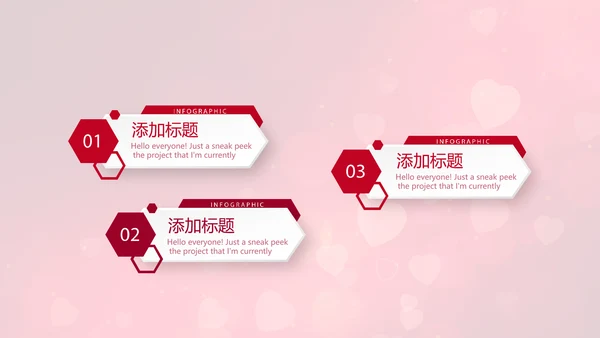 红色背景关心关爱医护人员动态PPT