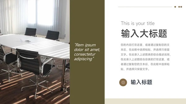 黄色图片复古市场调研分析PPT模板