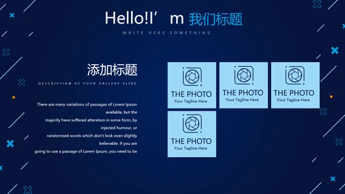 蓝色科技网络信息工程师工作总结汇报动态PPT