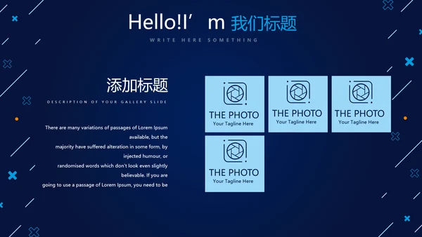 蓝色科技网络信息工程师工作总结汇报动态PPT