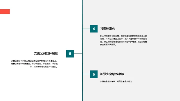 蓝色简约石油能源工作总结PPT案例